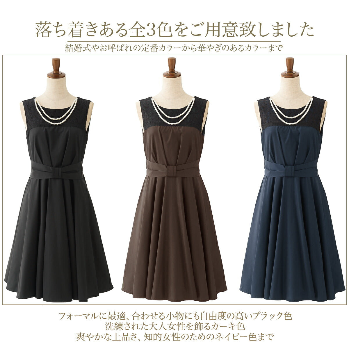 結婚式パーティードレス