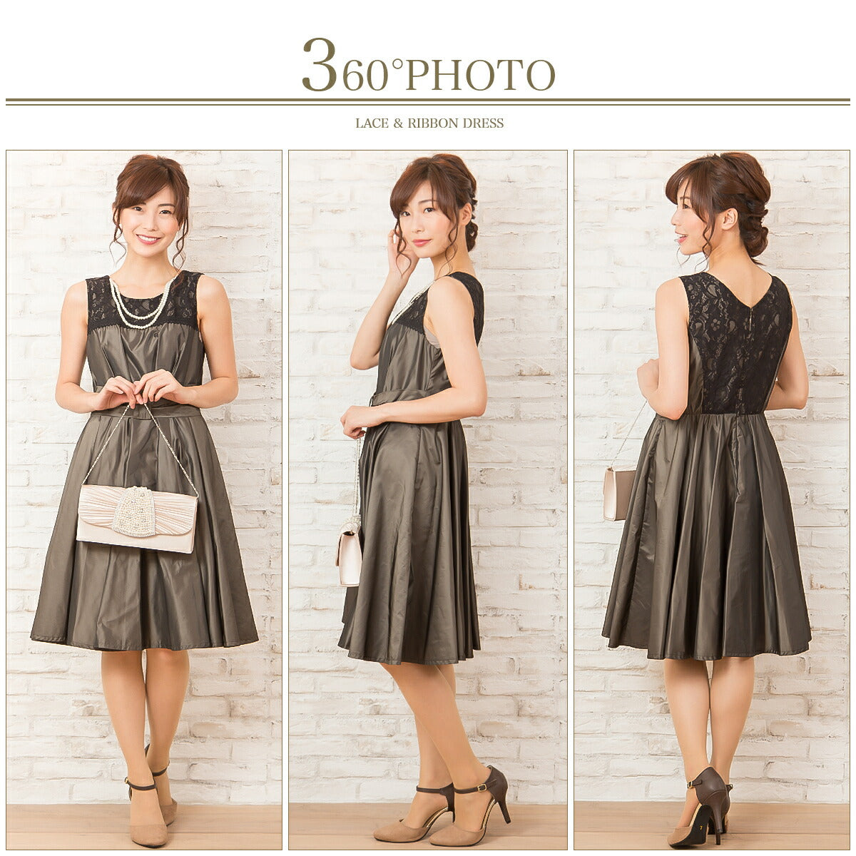 結婚式パーティードレス