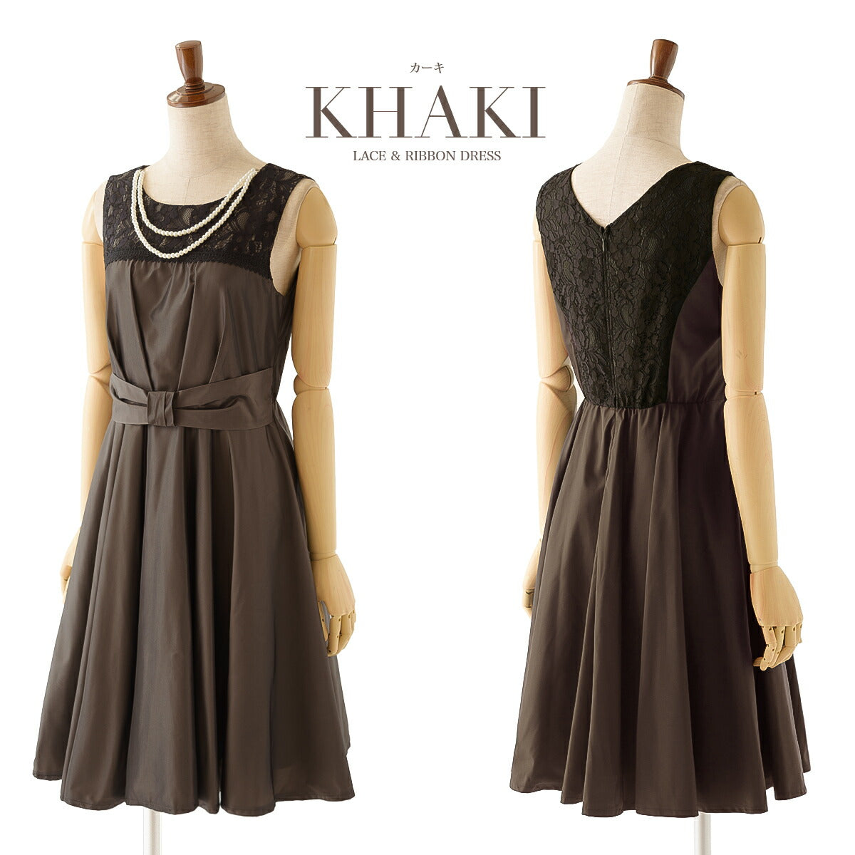 結婚式パーティードレス