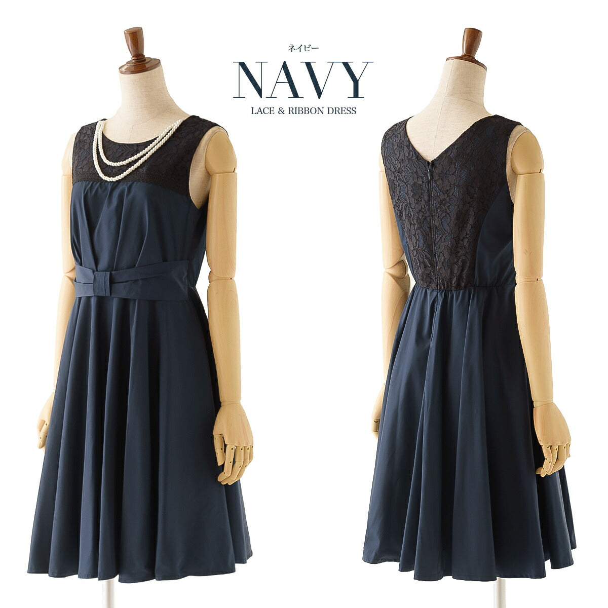 結婚式パーティードレス