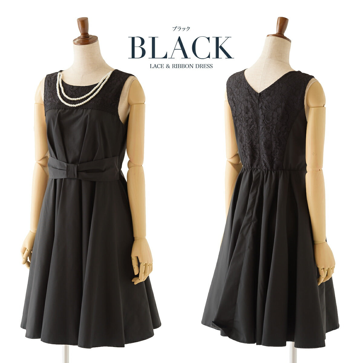 結婚式パーティードレス