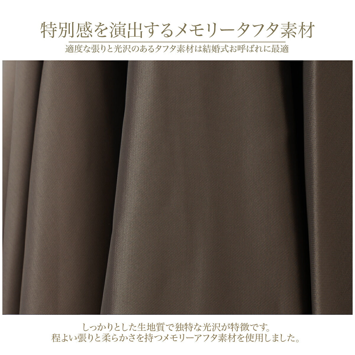 結婚式パーティードレス