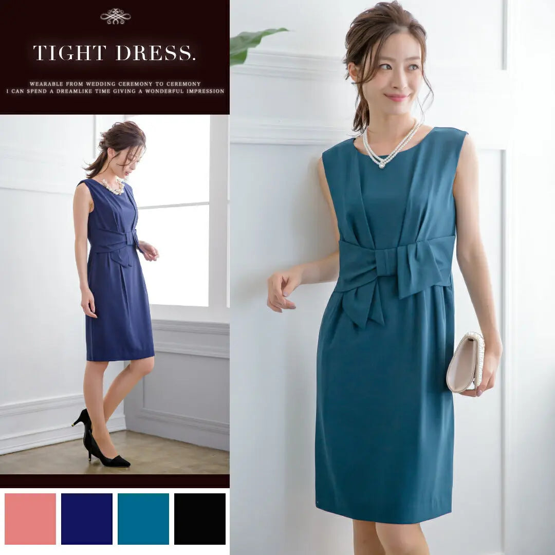 パーティードレス 結婚式/ワンピース/ドレス/春夏/お呼ばれフィットライン/膝丈/ジョーゼット/サテン/アムンゼン/リボン/ピンク/グリーン/ベージュ/ネイビー/Mサイズ/9号