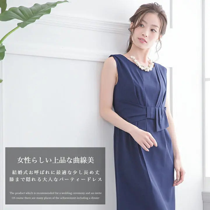 パーティードレス 結婚式/ワンピース/ドレス/春夏/お呼ばれフィットライン/膝丈/ジョーゼット/サテン/アムンゼン/リボン/ピンク/グリーン/ベージュ/ネイビー/Mサイズ/9号