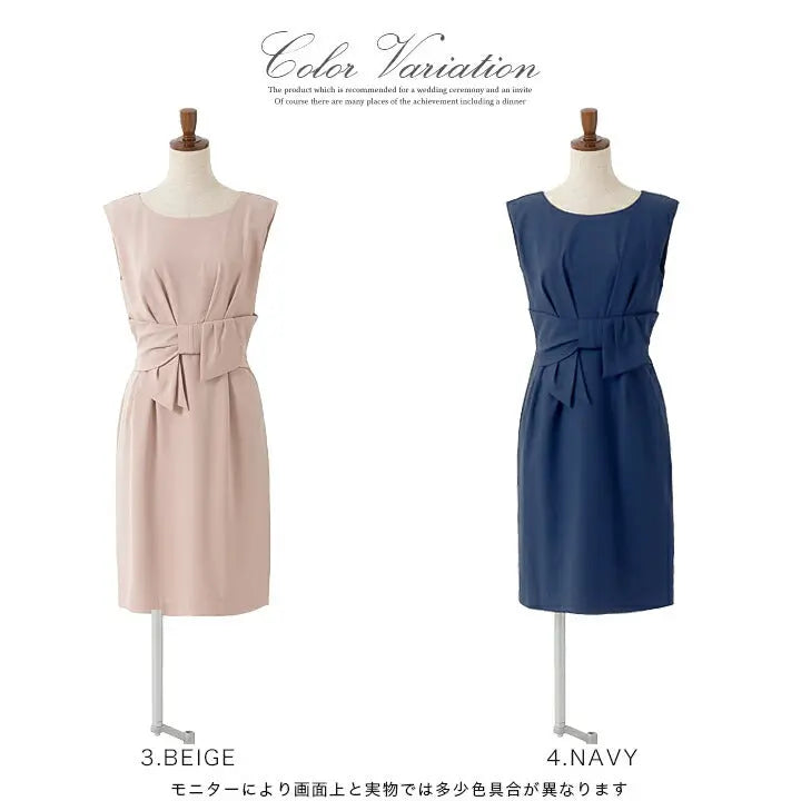 結婚式パンツドレス