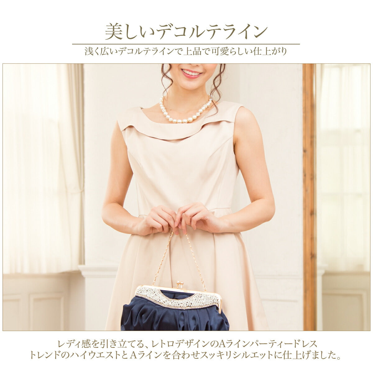 パーティードレス 結婚式/ワンピース/ドレス/春夏/20代/30代/お呼ばれフレアスカート/Aライン/膝丈/タフタベージュ/サックスブルー/ネイビー/Mサイズ/9号