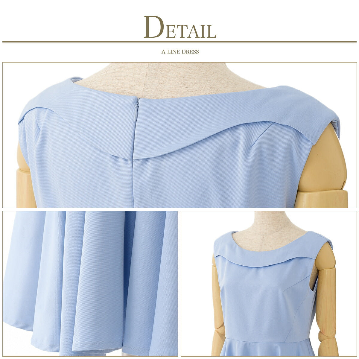 パーティードレス