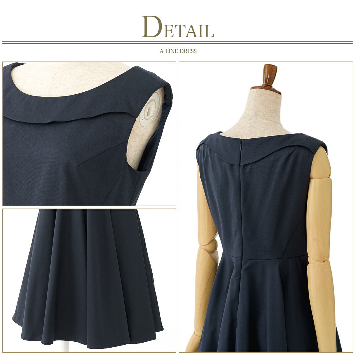 パーティードレス