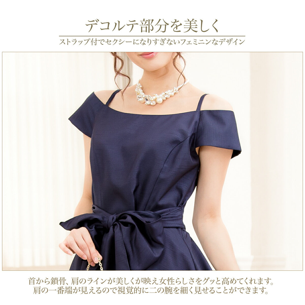 結婚式パンツドレス