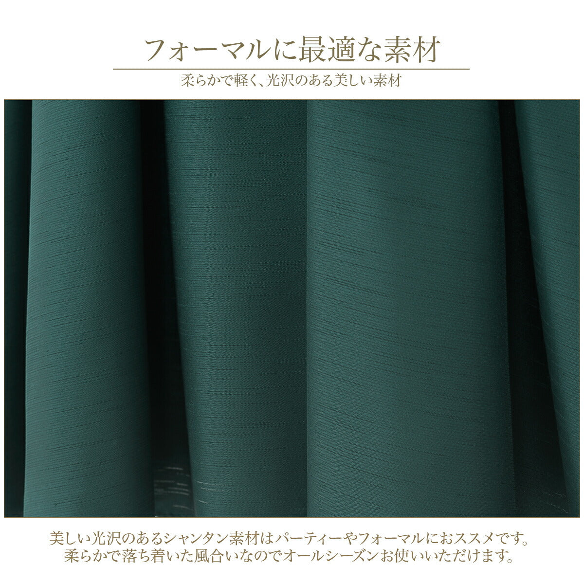 結婚式パンツドレス