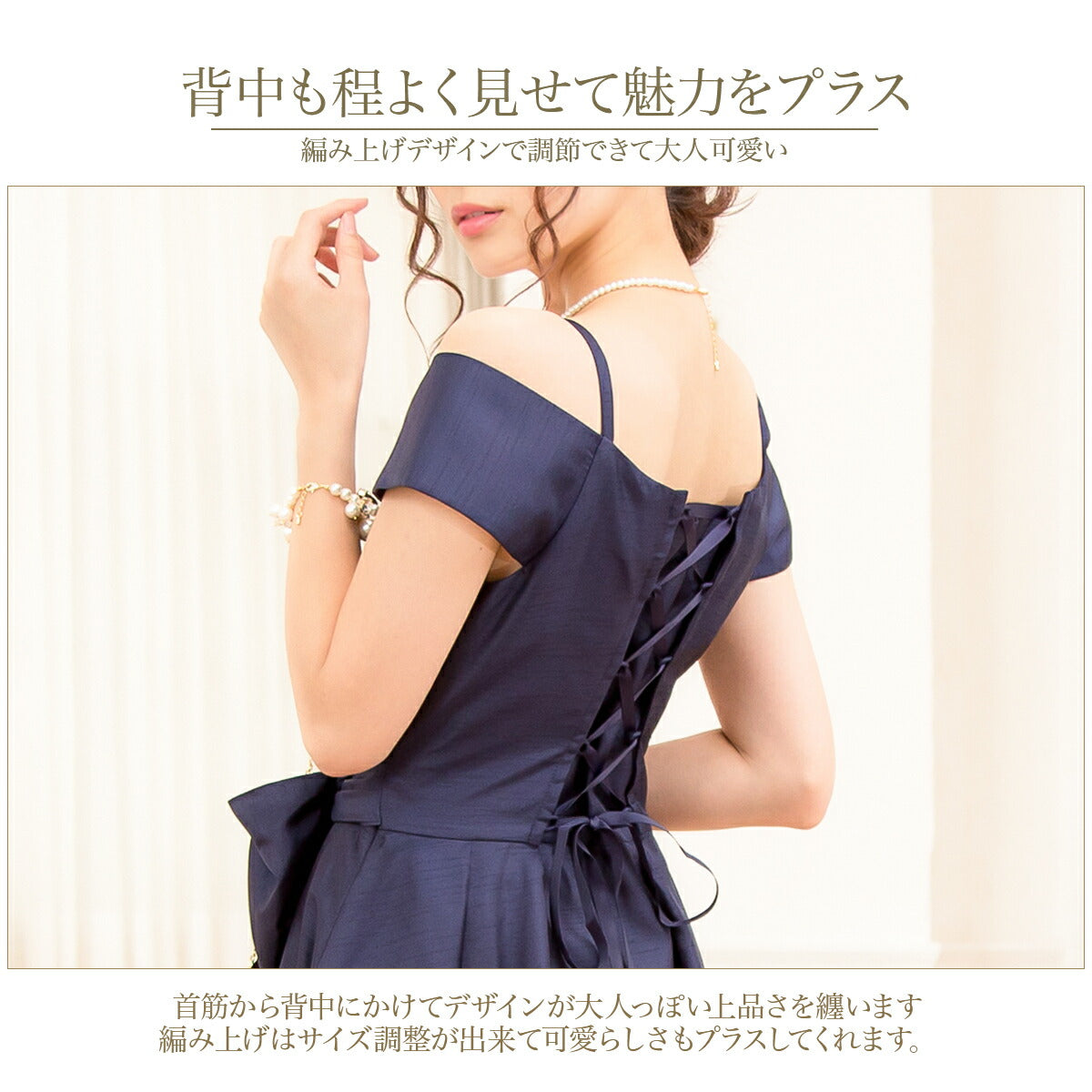 結婚式パンツドレス