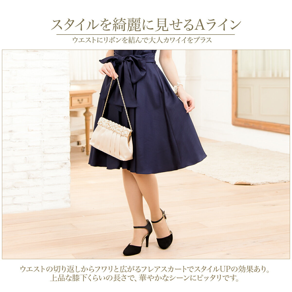 結婚式パンツドレス