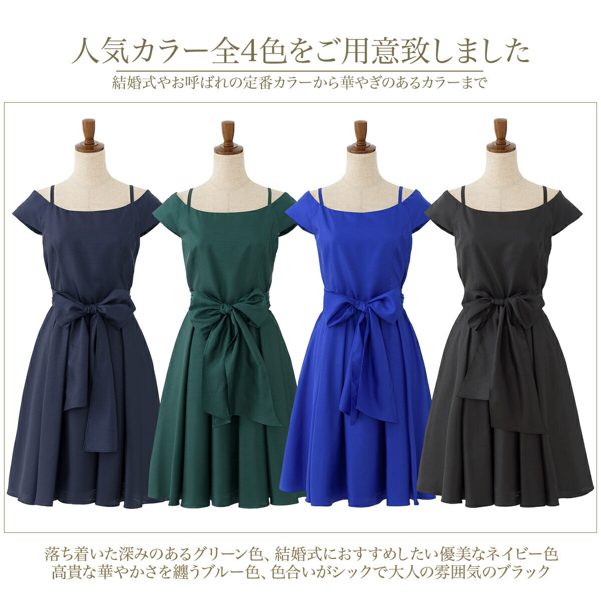 結婚式パンツドレス