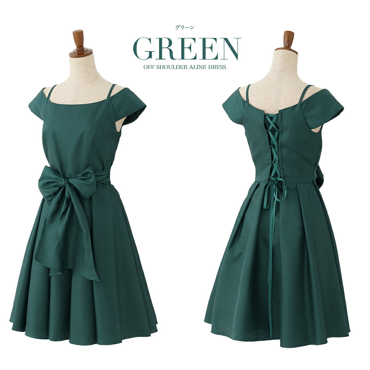 結婚式パンツドレス