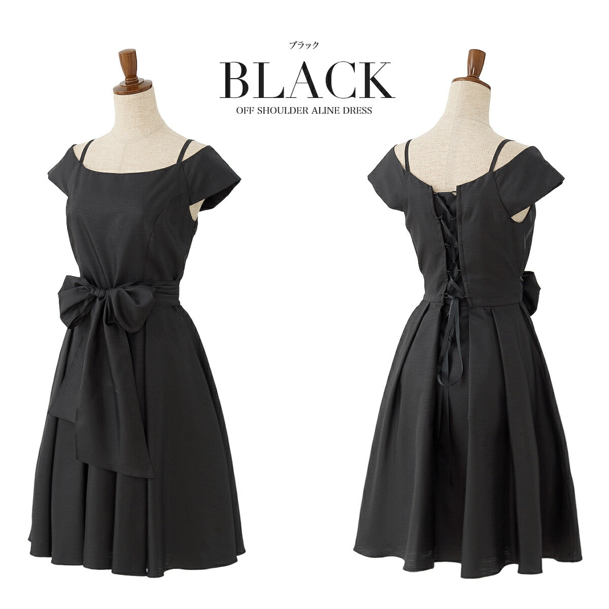 結婚式パンツドレス