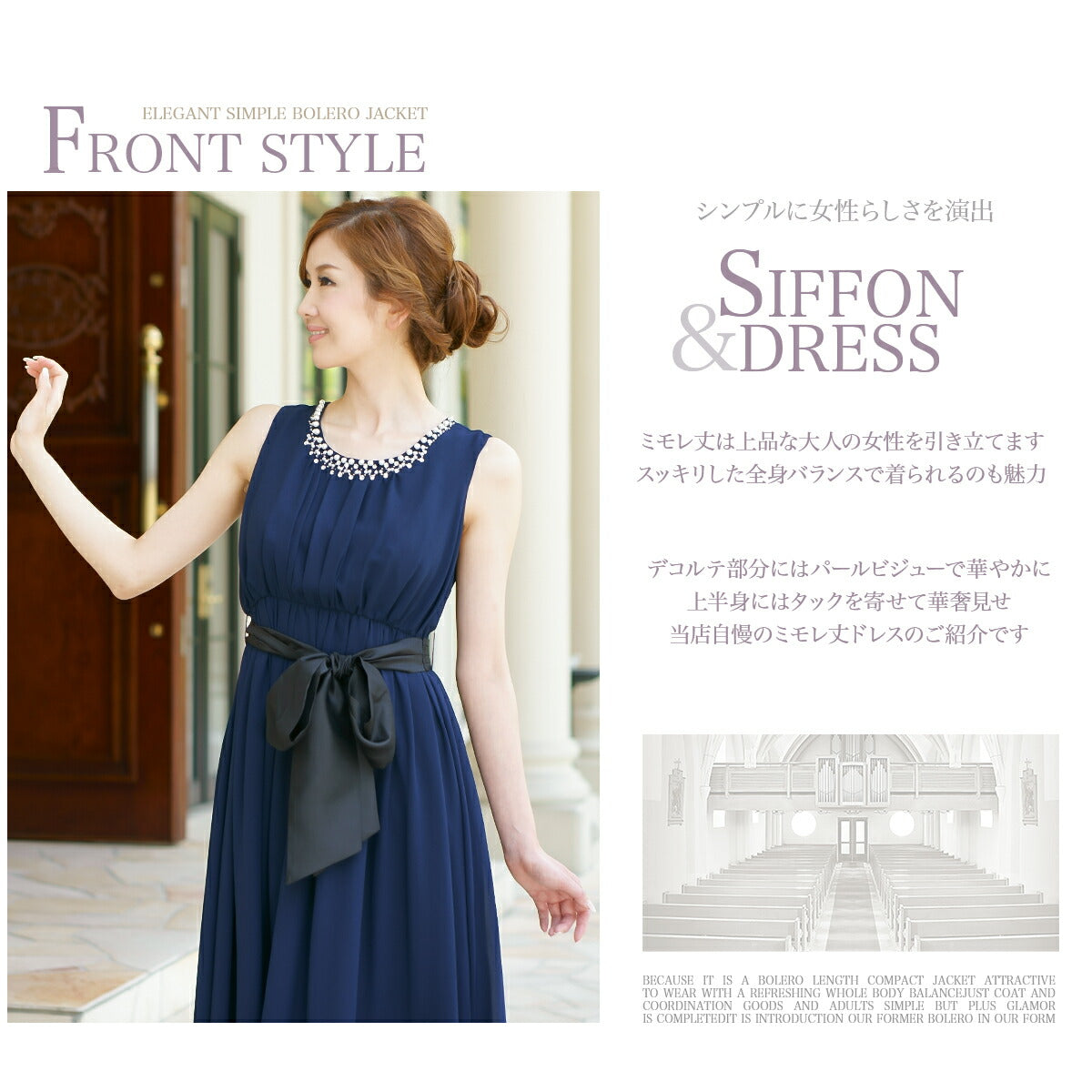 ドレス 結婚式 パーティードレス ドレス 結婚式 ミモレ丈 ミモレパーティードレスシフォン パーティードレス 結婚式 シフォンドレス 結婚式 パーティードレス パール ビジュー リボンパーティードレス