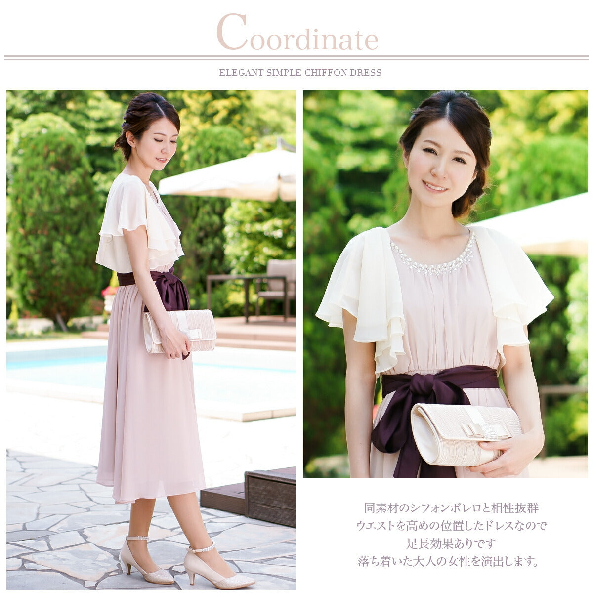 ドレス結婚式パーティードレスドレス結婚式ミモレ丈ミモレパーティードレスシフォンパーティードレス結婚式シフォンドレス結婚式パーティードレスパールビジューリボンパーティードレス