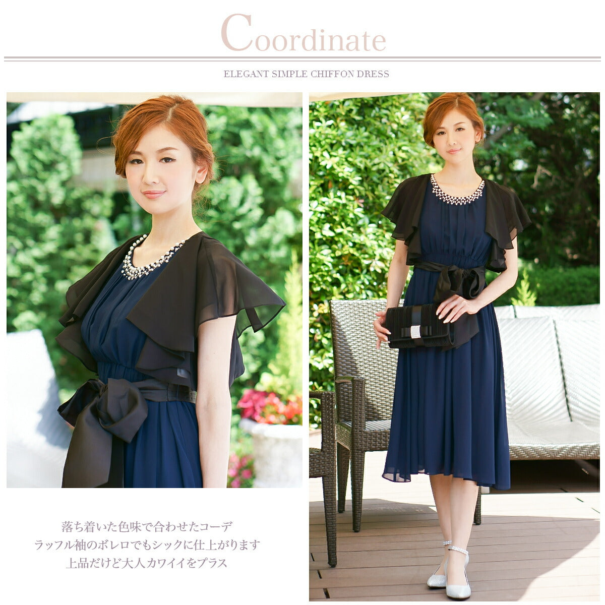 ドレス結婚式パーティードレスドレス結婚式ミモレ丈ミモレパーティードレスシフォンパーティードレス結婚式シフォンドレス結婚式パーティードレスパールビジューリボンパーティードレス