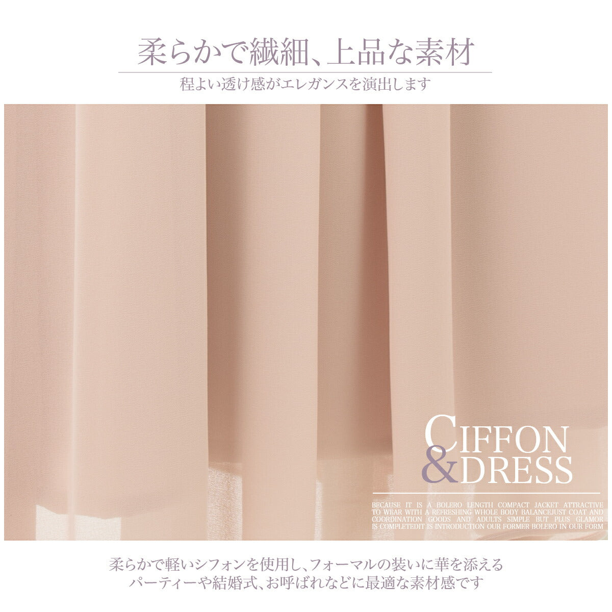 ドレス結婚式パーティードレスドレス結婚式ミモレ丈ミモレパーティードレスシフォンパーティードレス結婚式シフォンドレス結婚式パーティードレスパールビジューリボンパーティードレス