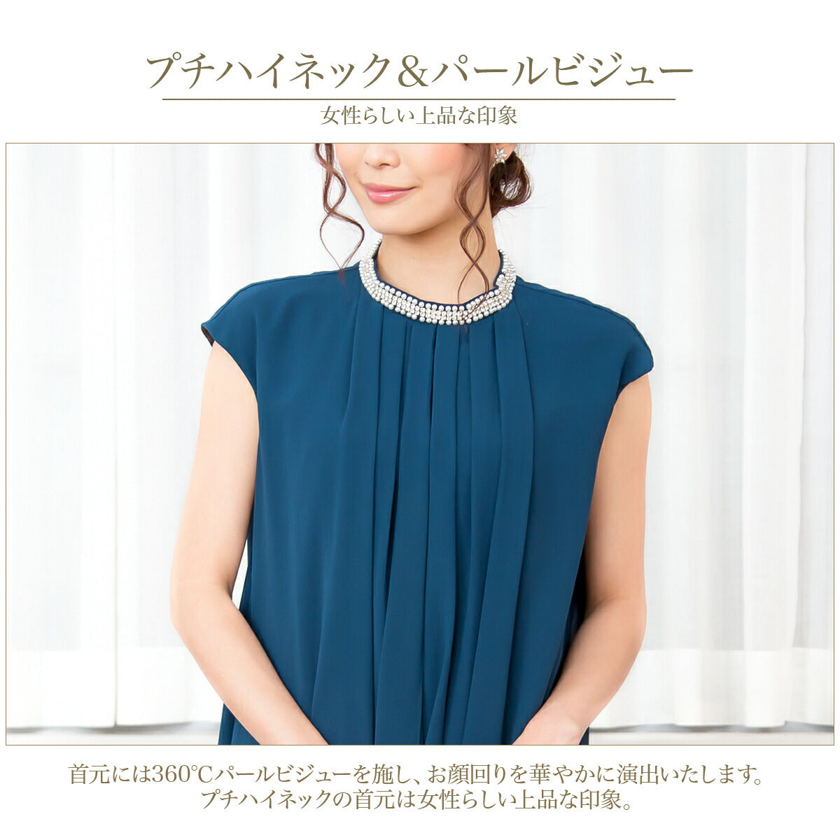 パーティードレス 結婚式/ワンピース/ドレス/春夏/20代/30代/お呼ばれラッフルフリル/Iライン/膝丈/パール/ビジュー/シフォン/サテン/グリーン/コーラルピンク/ネイビー/Mサイズ/9号