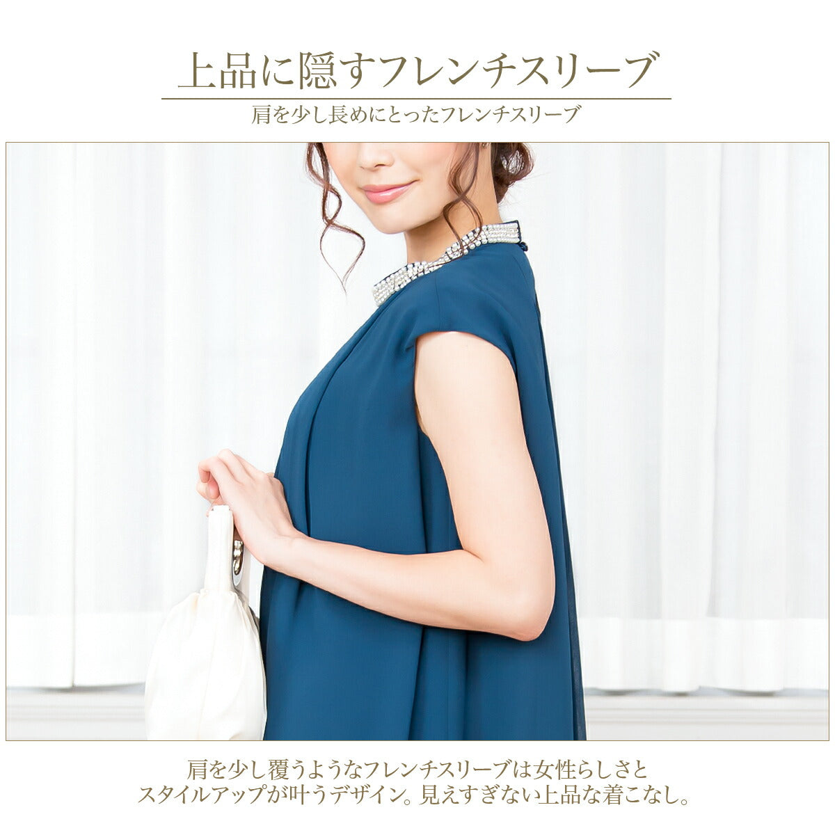 結婚式パンツドレス