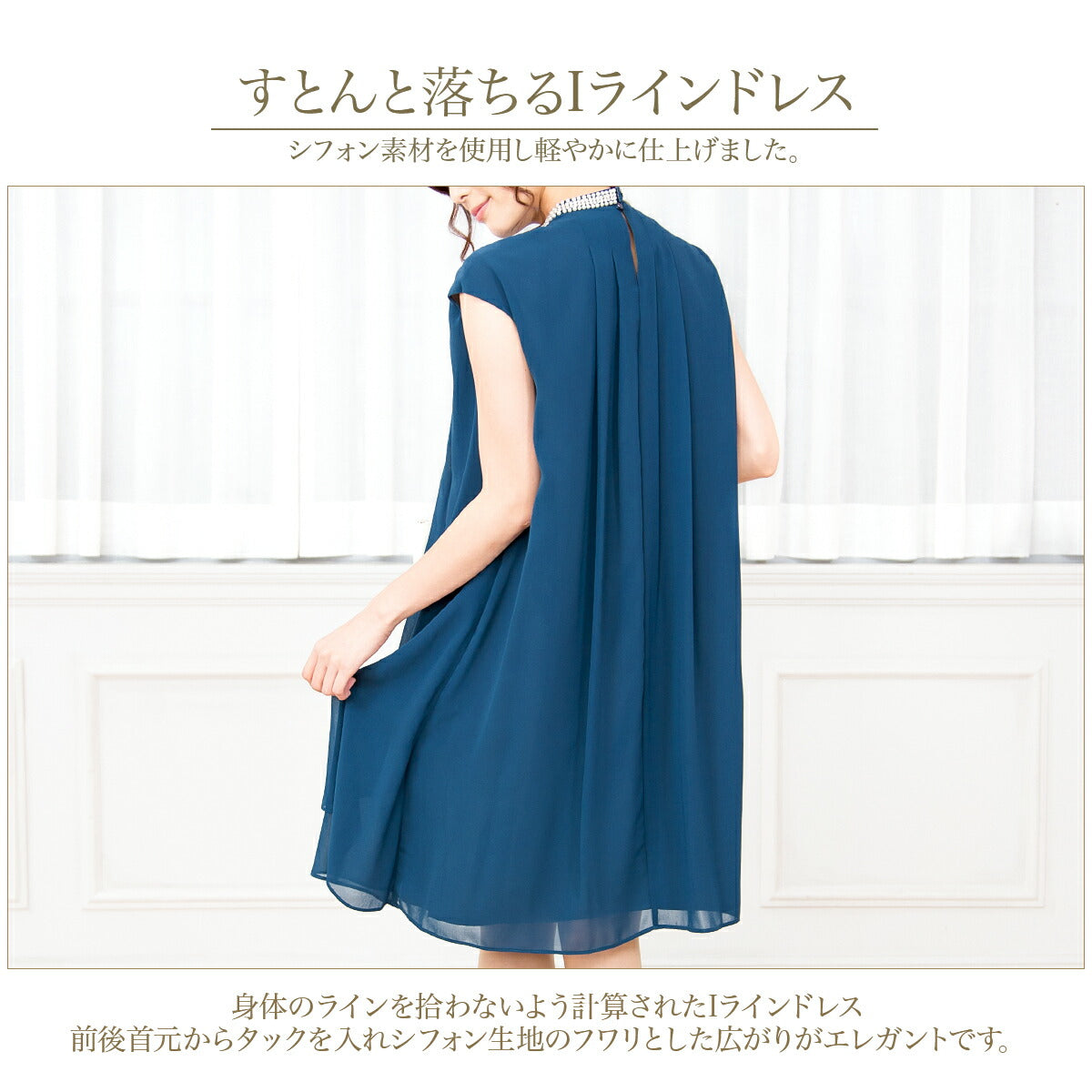 結婚式パンツドレス