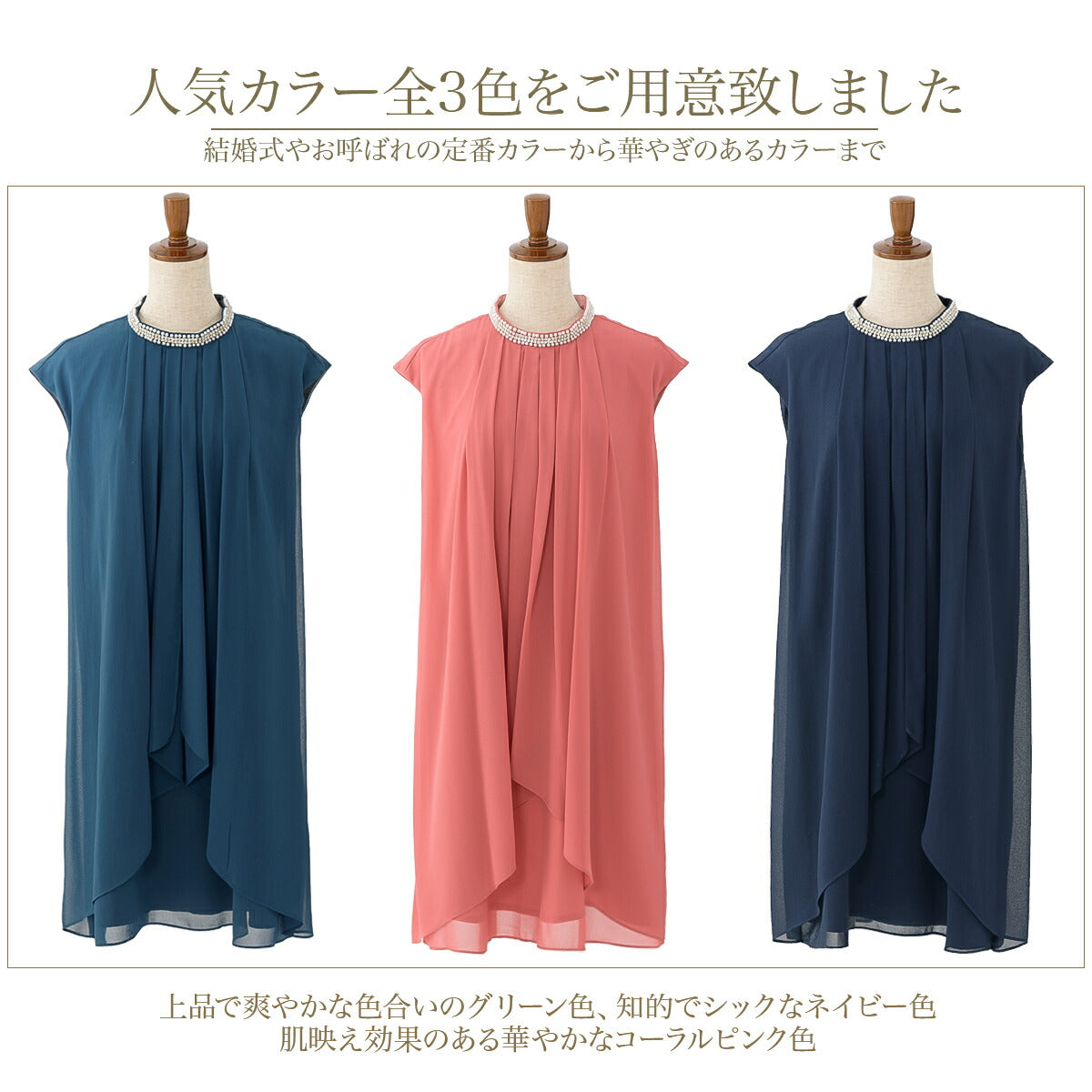 結婚式パンツドレス