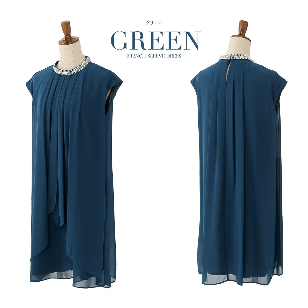 結婚式パンツドレス