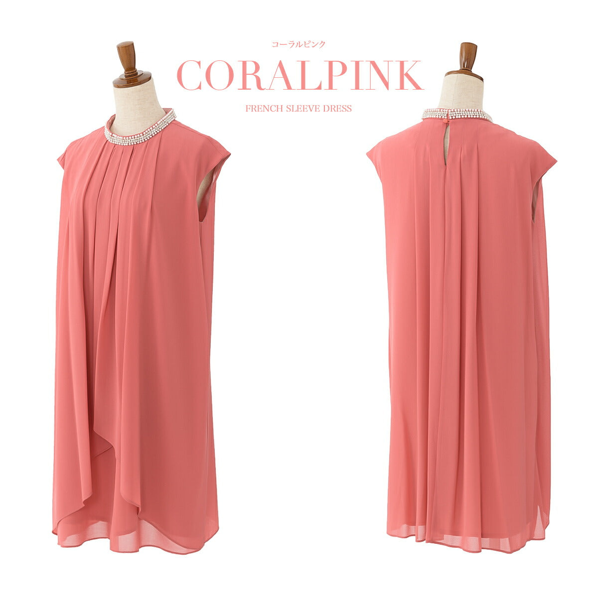 結婚式パンツドレス