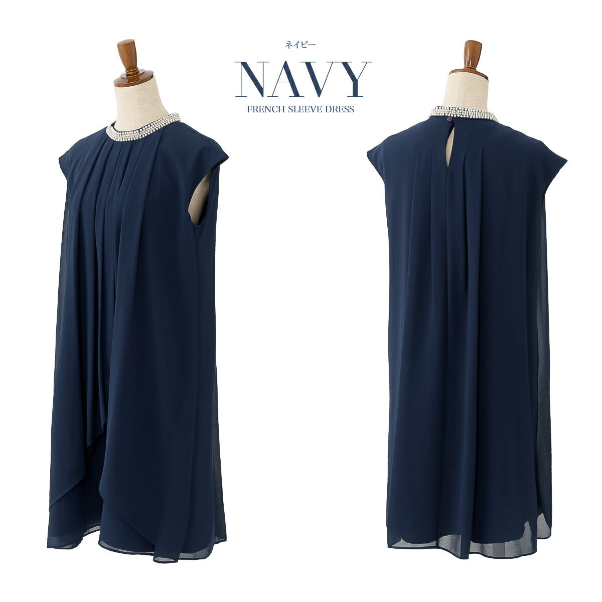 結婚式パンツドレス