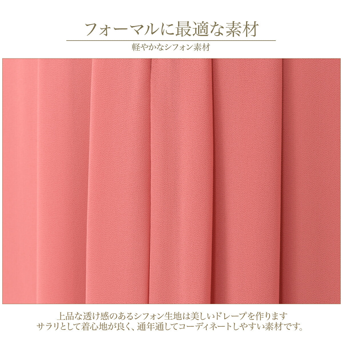 結婚式パンツドレス