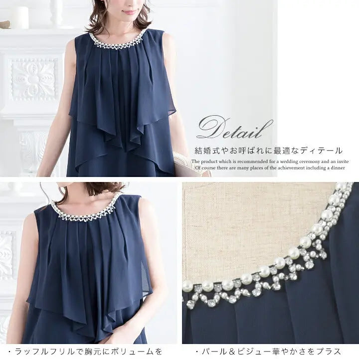 パーティードレス結婚式ワンピースドレス大きいサイズAラインパールビジューパーティドレスノースリーブラッフルフリル