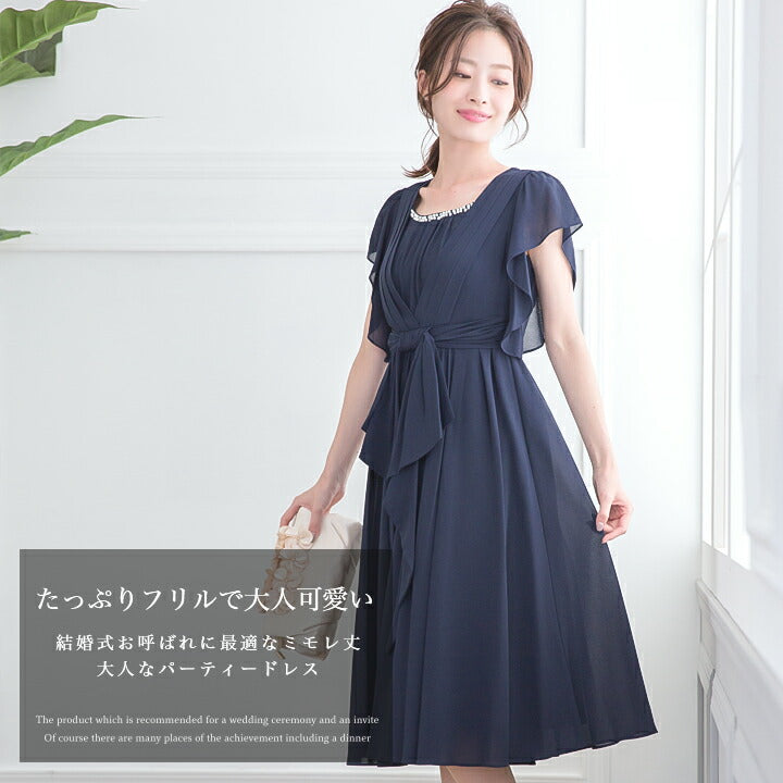 パーティードレス 結婚式/シフォンドレス/ドレス/春夏/お呼ばれＡライン/ミモレ丈/シフォン/サテン/ドレープ/ラッフル袖/ブルー/ピンク/グリーン/ネイビー/Mサイズ/9号/Lサイズ/11号/LLサイズ/13号