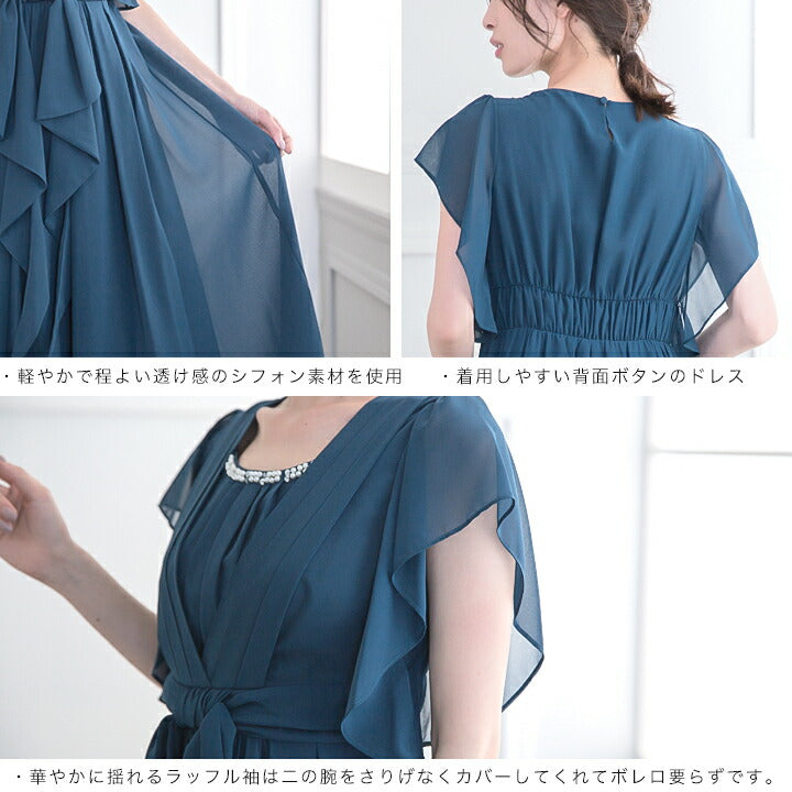 パーティードレス結婚式/シフォンドレス/ドレス/秋冬/お呼ばれＡライン/ミモレ丈/シフォン/サテン/ドレープ/ラッフル袖/ブルー/ピンク/グリーン/ネイビー/Mサイズ/9号/Lサイズ/11号/LLサイズ/13号