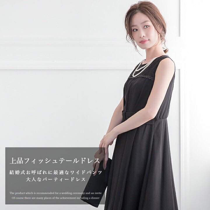 パーティードレス ロング 丈 結婚式 ワンピース ミモレ丈 フィッシュテール ネックレス セット partydress1535