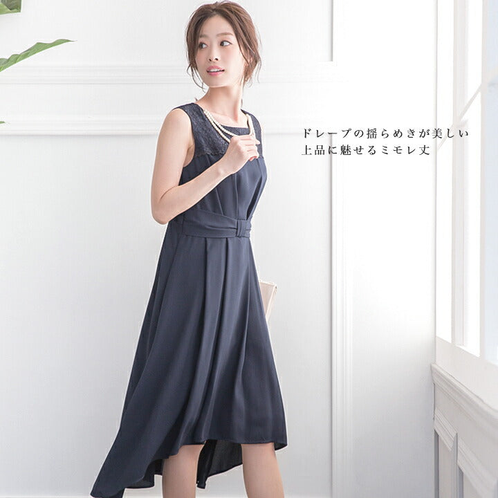 パーティードレスロング丈結婚式ワンピースミモレ丈フィッシュテールネックレスセットpartydress1535