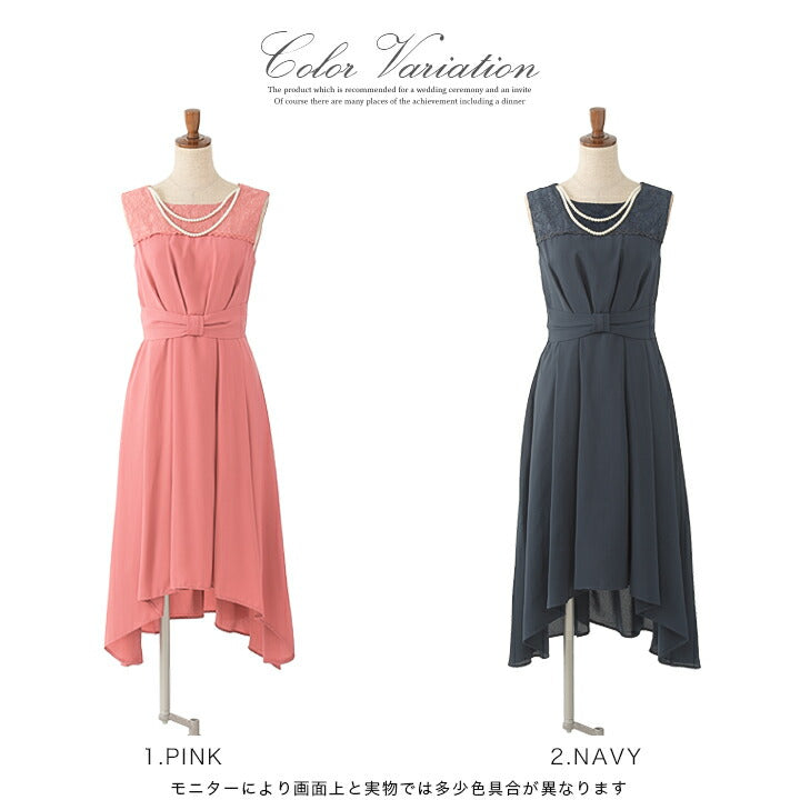 パーティードレスロング丈結婚式ワンピースミモレ丈フィッシュテールネックレスセットpartydress1535