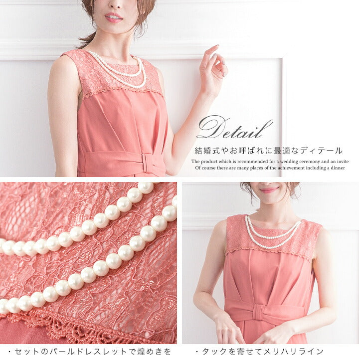 パーティードレスロング丈結婚式ワンピースミモレ丈フィッシュテールネックレスセットpartydress1535