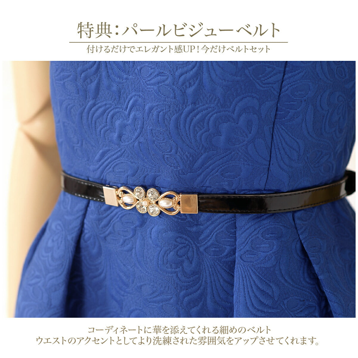 パーティードレス 結婚式/ワンピース/ドレス/春夏/20代/30代/お呼ばれAライン/膝丈/ベルトセット/ジャガードブルー/ネイビー/レッド/Mサイズ/9号