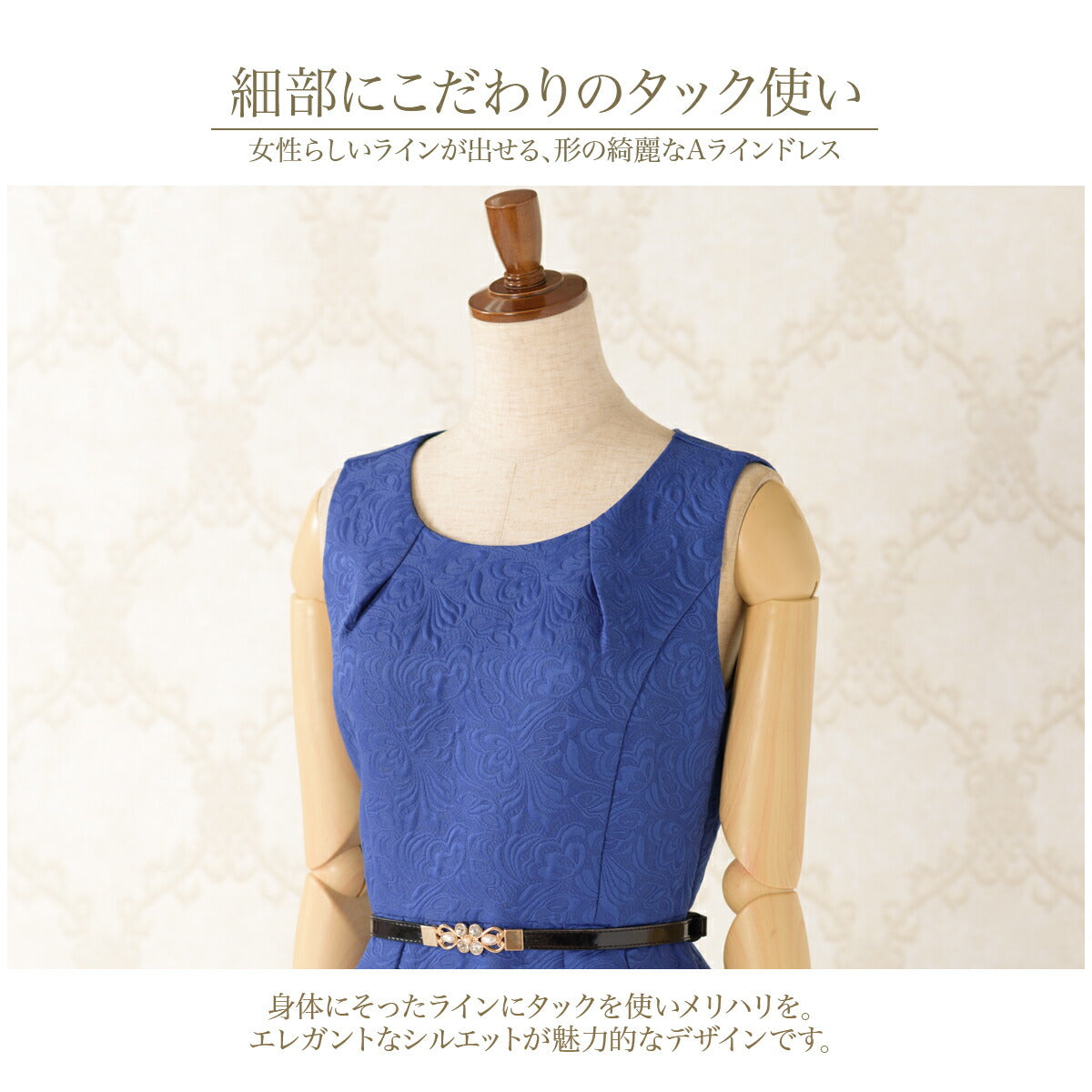 結婚式パンツドレス