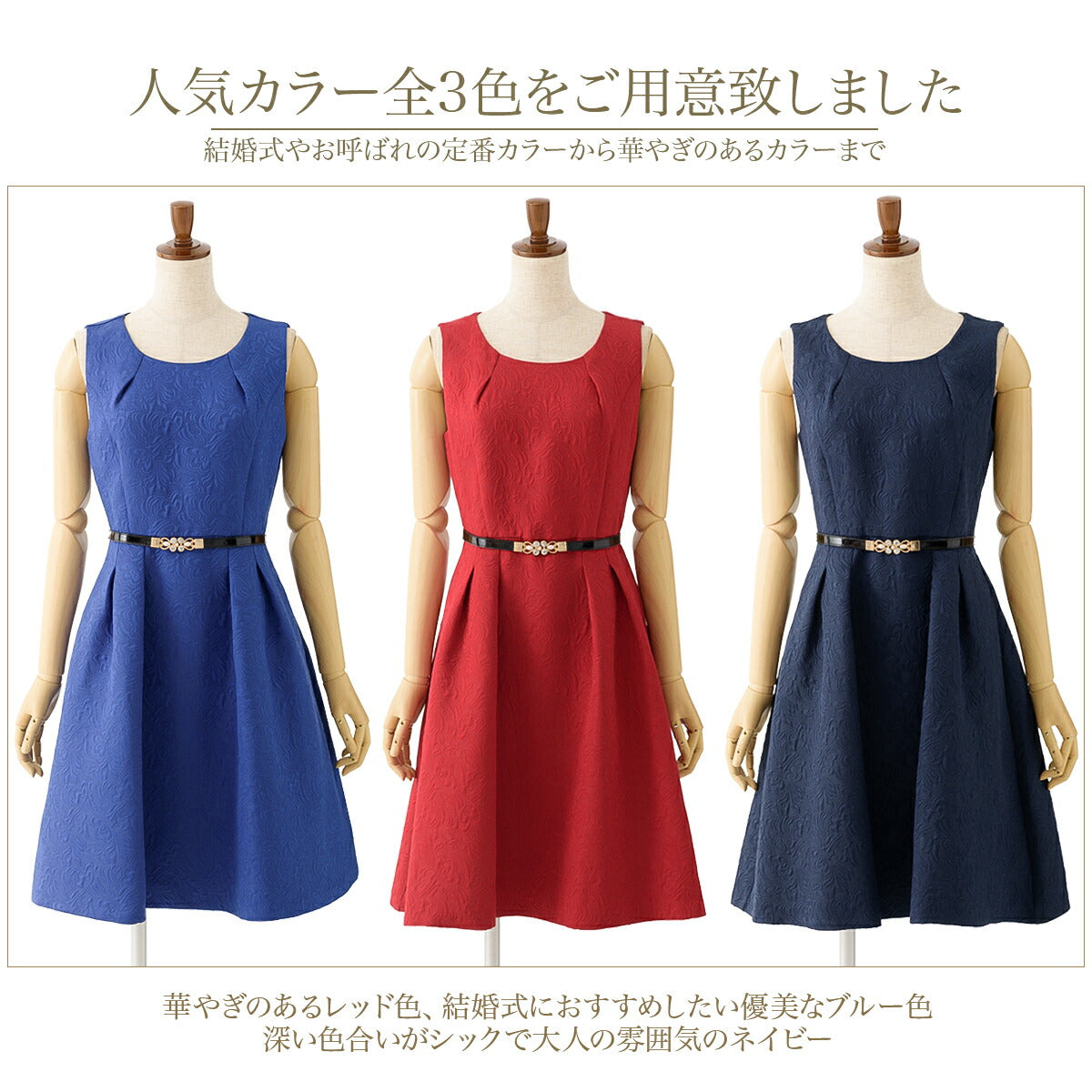 結婚式パンツドレス