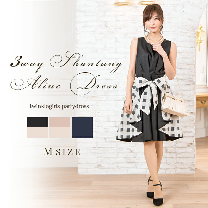 結婚式パンツドレス