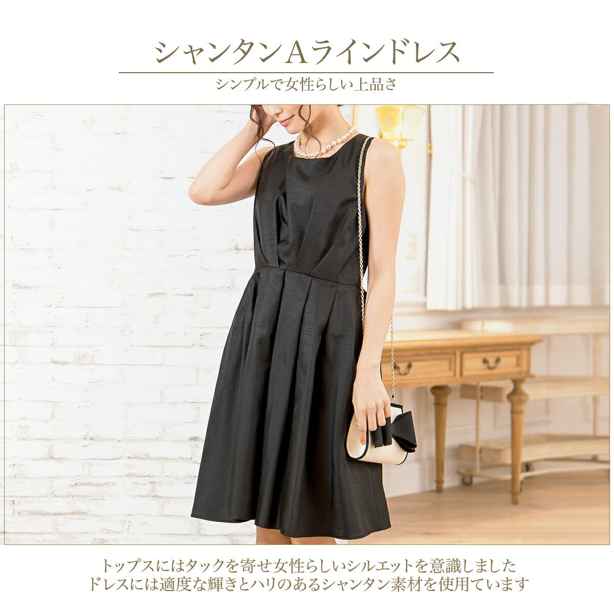 結婚式パンツドレス