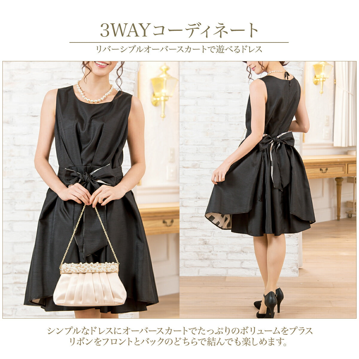 結婚式パンツドレス