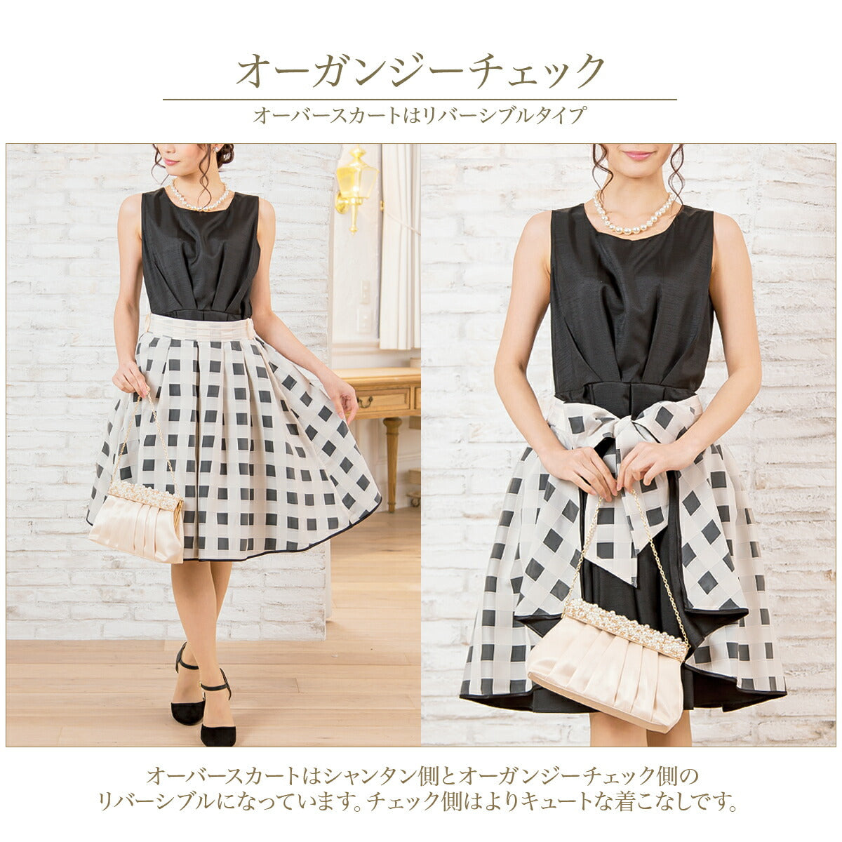 結婚式パンツドレス