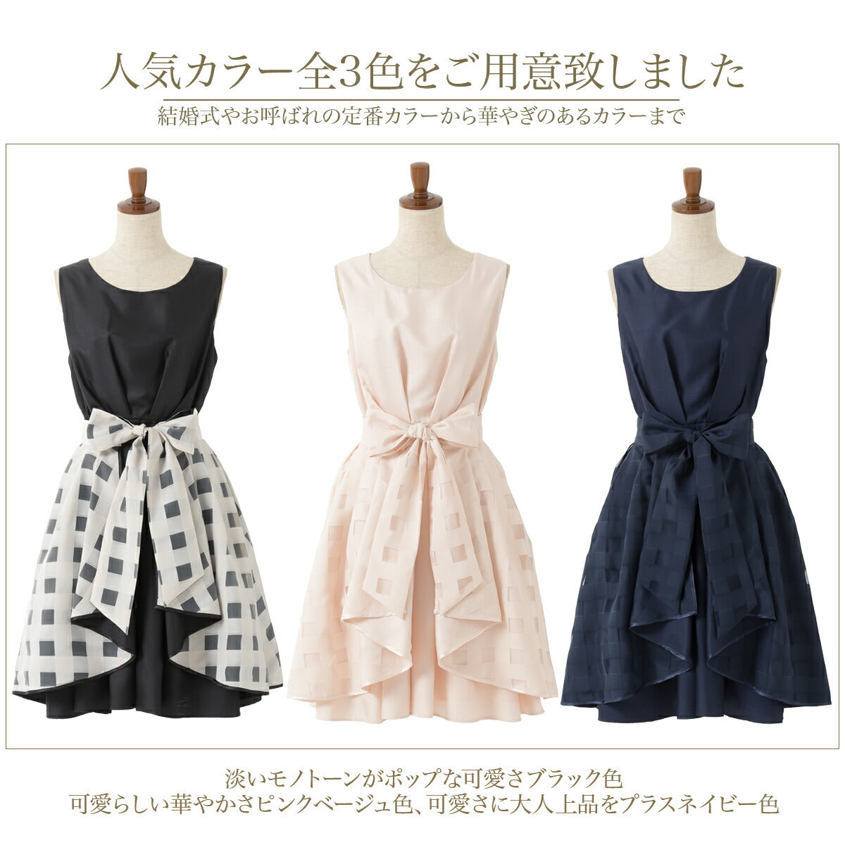 結婚式パンツドレス