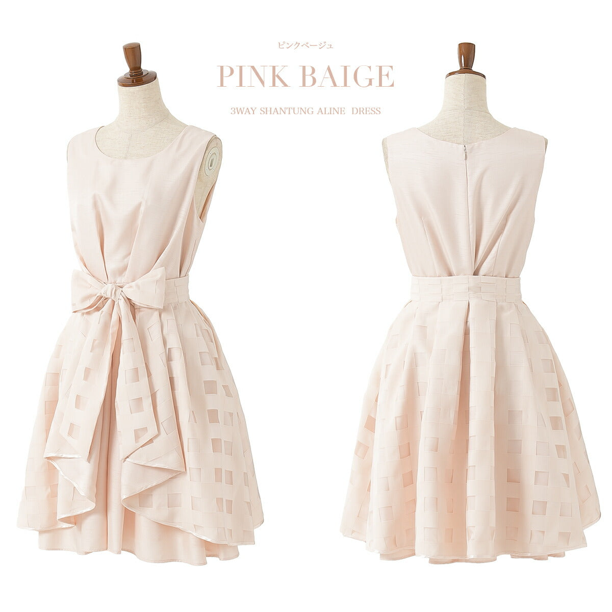 結婚式パンツドレス