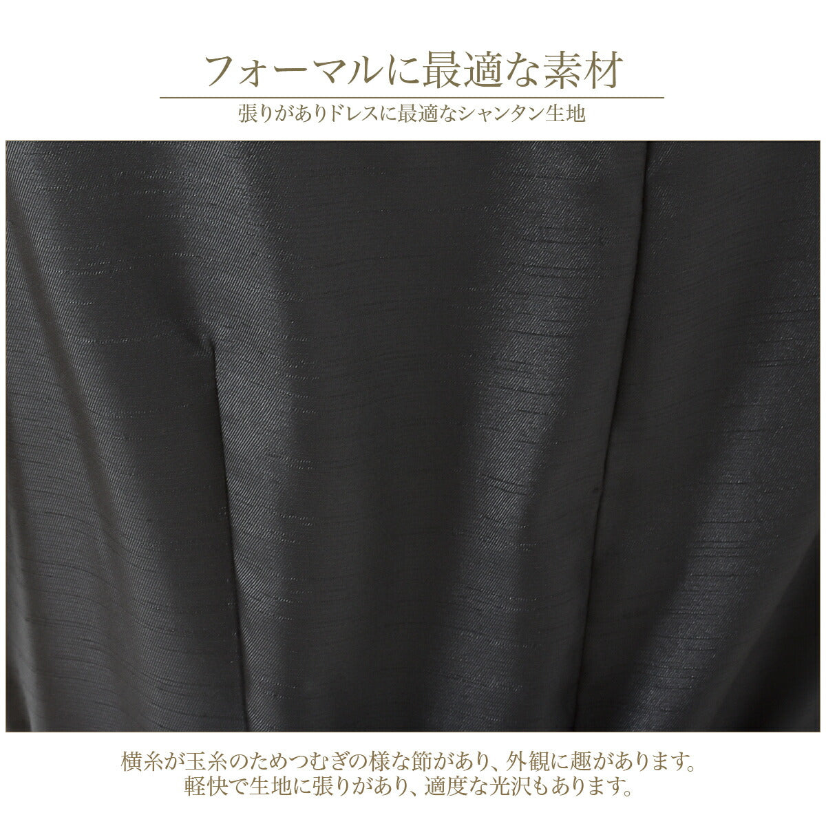 結婚式パンツドレス