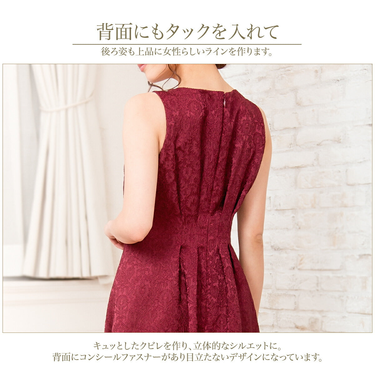 結婚式パンツドレス