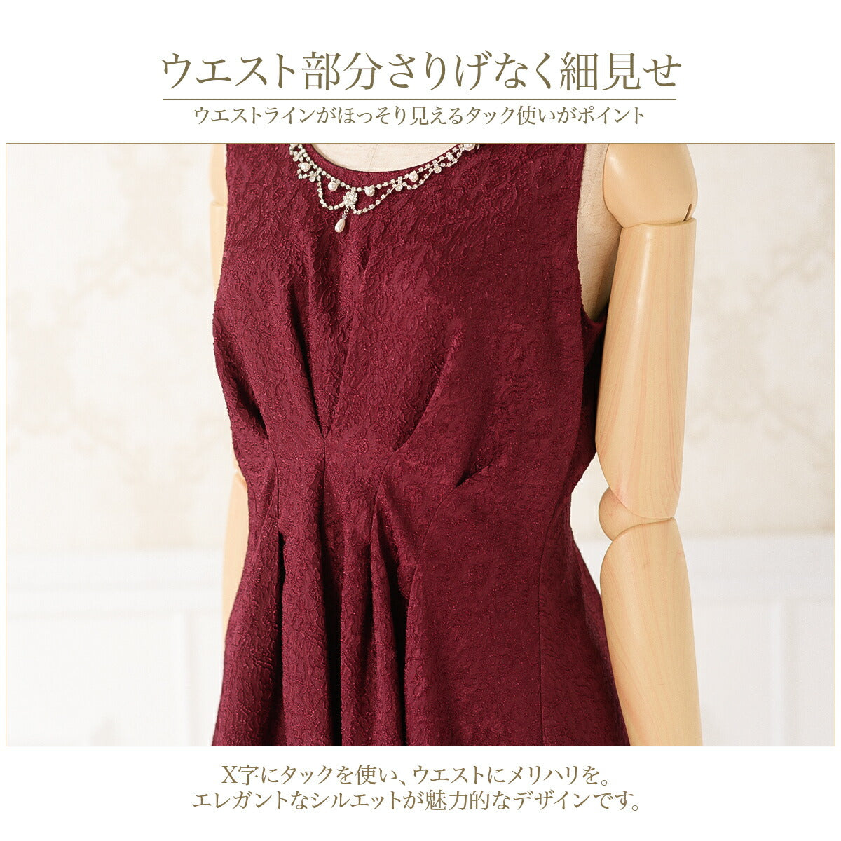 結婚式パンツドレス